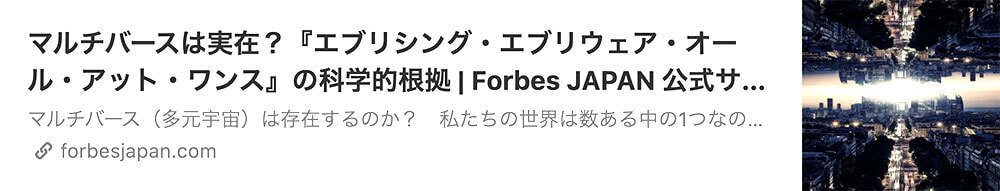 エネルギーアート