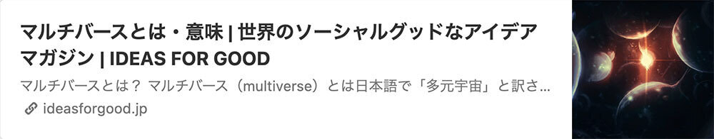 エネルギーアート